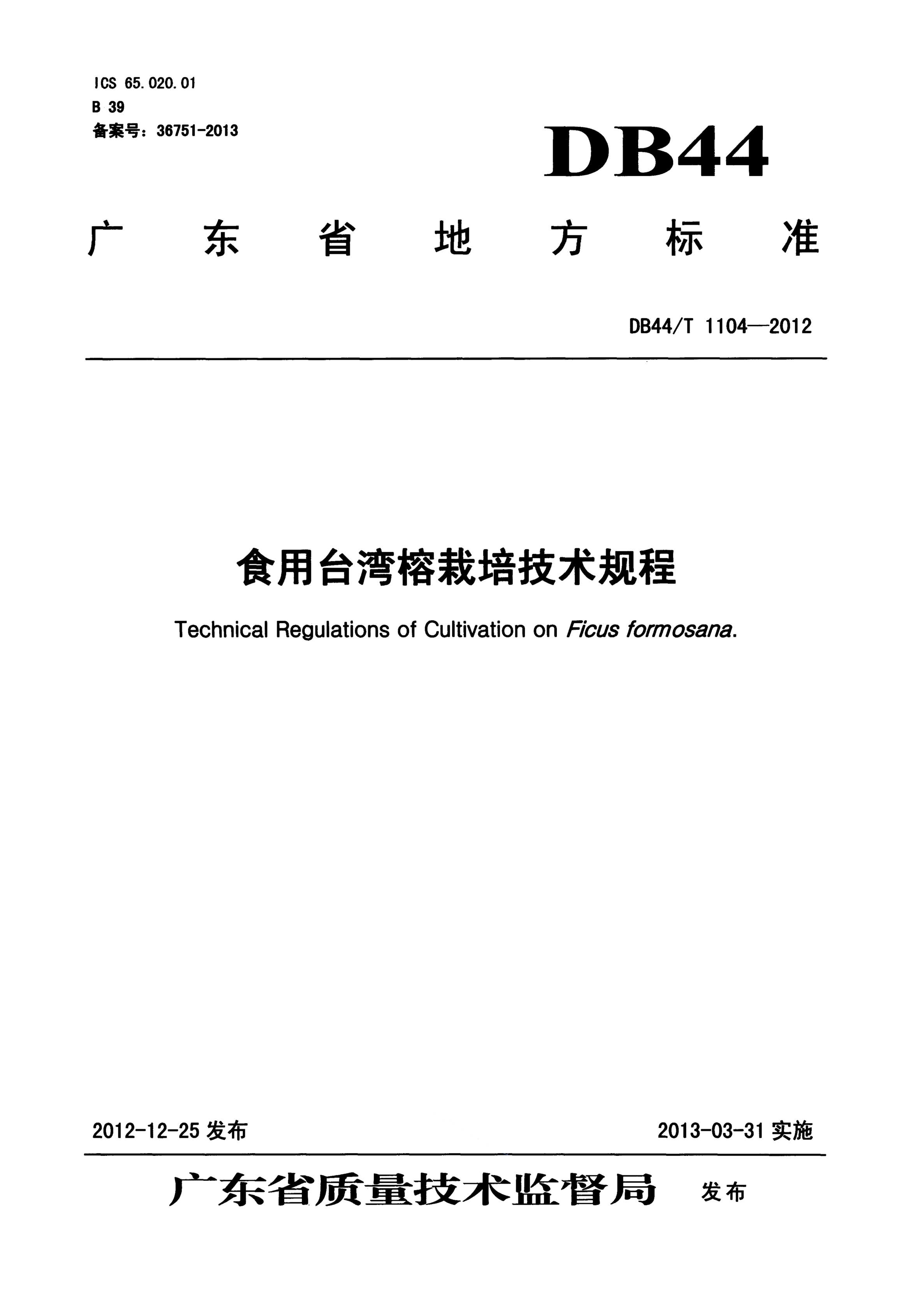 资源详情图
